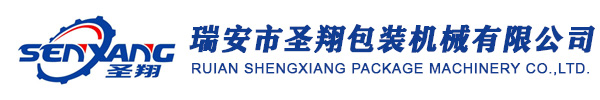 Ruian Sheng xiang machinery Co.,Ltd